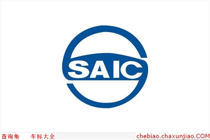 上海汽车标志图片，SAIC车标