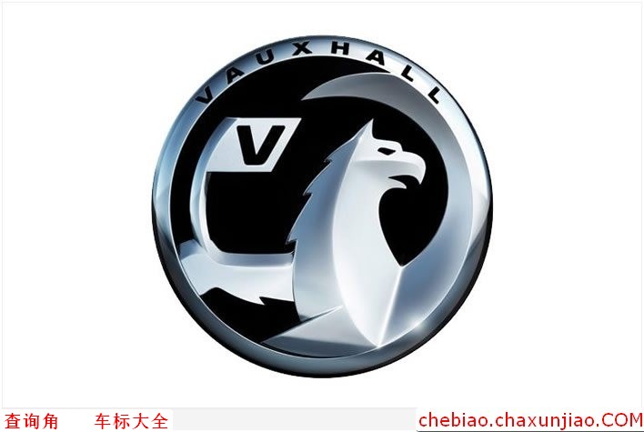 沃克斯豪尔标志图片，VAUXHALL车标