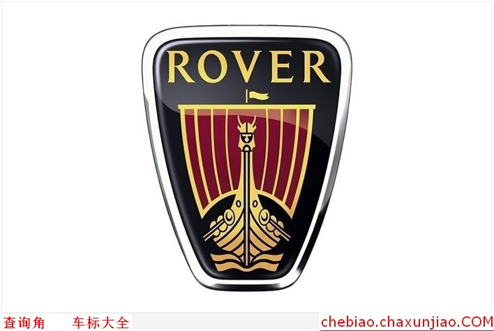 罗孚标志图片，ROVER车标